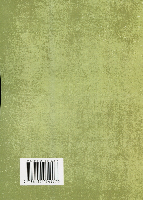 Бумажная книга «Сила трав. Рослини та їх властивості для практик очищення, краси та натхнення», автор Эрин Ловелл Вериндер - фото №1