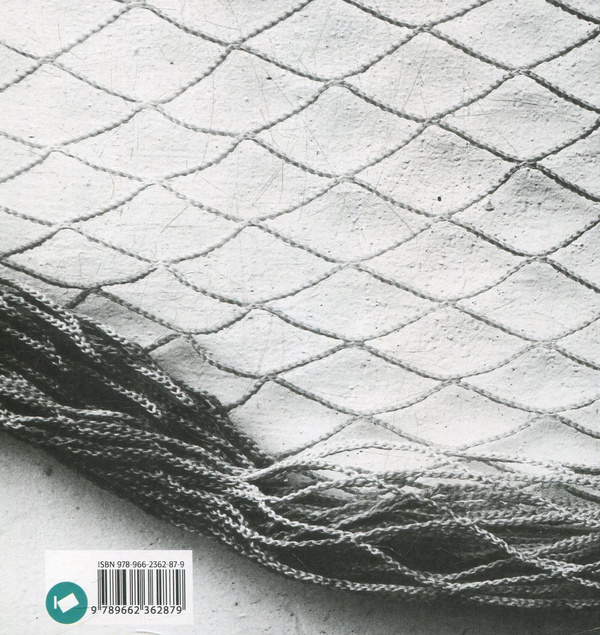 Бумажная книга «Полювання на тишу», автор Юлия-Ванда Мусаковская - фото №1