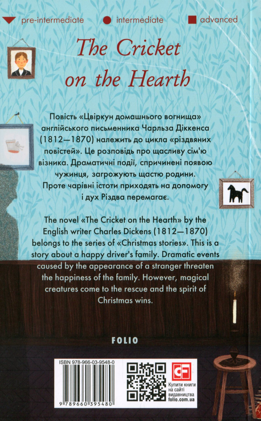 Бумажная книга «Cricket on the Hearth», автор Чарльз Диккенс - фото №1