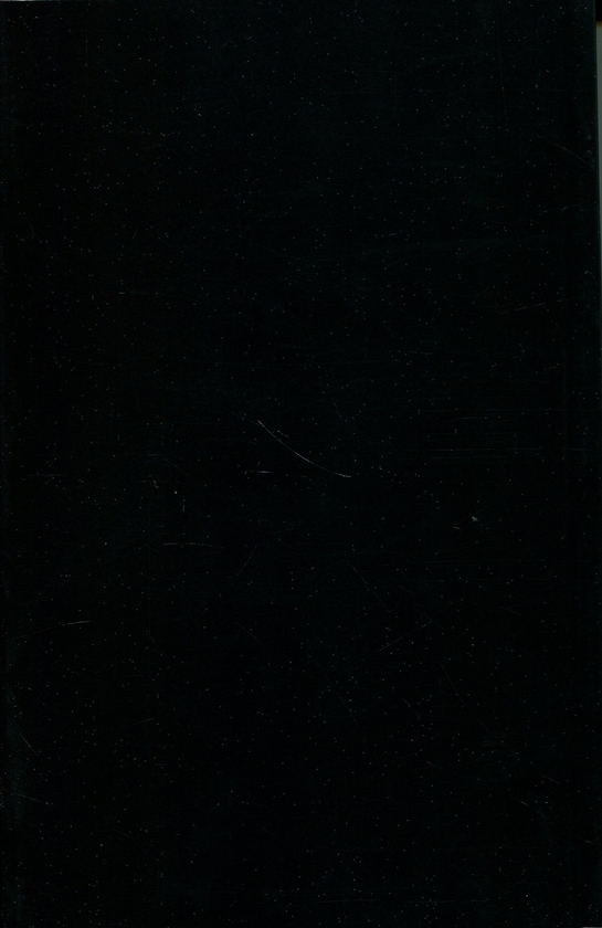 Паперова книга «Анатомія ночі», автор Анна Кім - фото №1