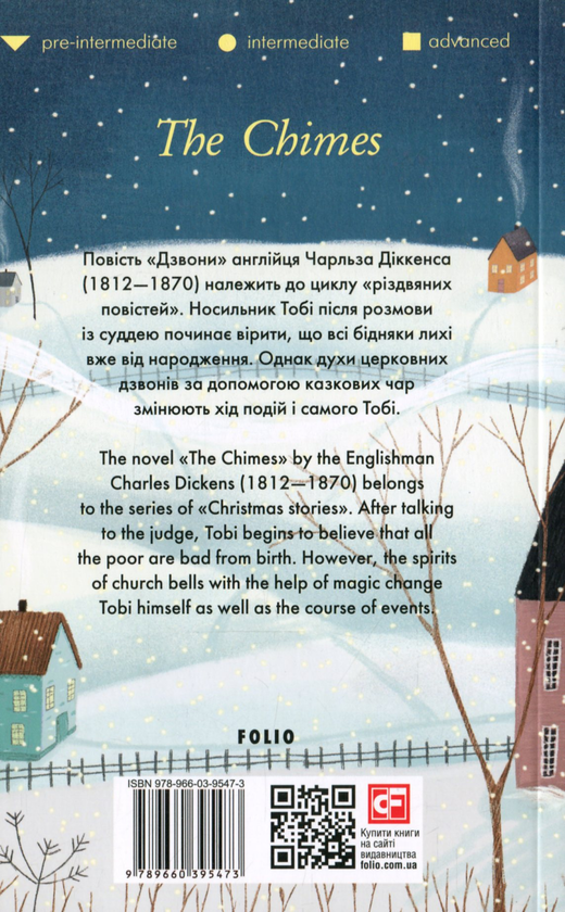 Бумажная книга «The Chimes», автор Чарльз Диккенс - фото №1