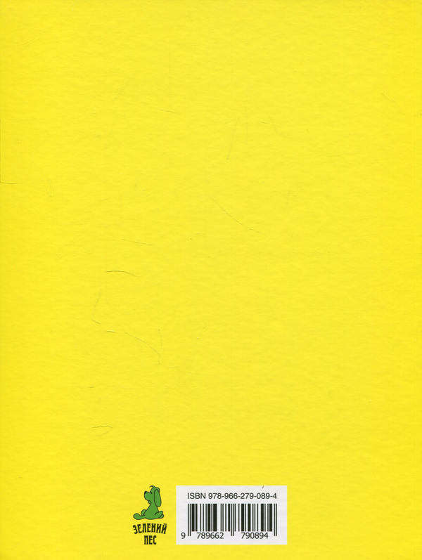 Бумажная книга «Painted History of Ukraine», автор Братья Капрановы - фото №1