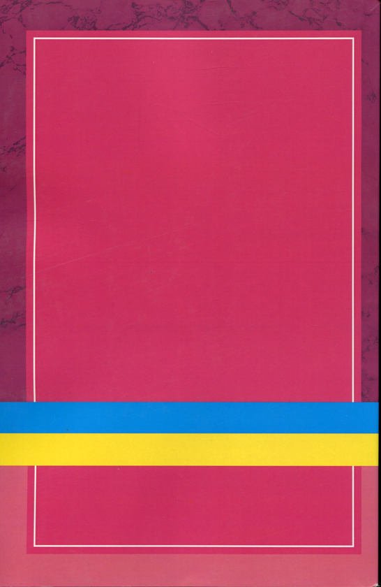 Бумажная книга «Процедури банкрутства в Україні. Актуальне законодавство та судова практика» - фото №1