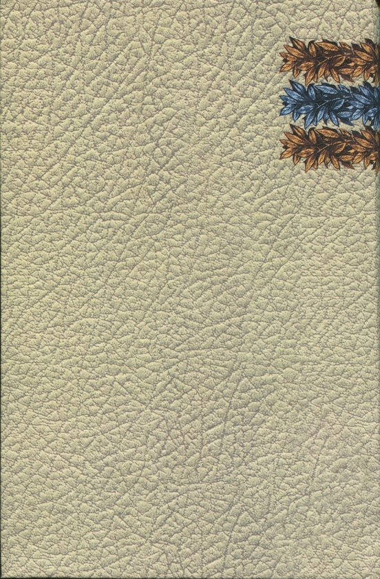 Бумажная книга «Прибутні люди», автор Василий Захарченко - фото №1