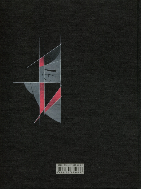Бумажная книга «Я (Романтика)», автор Микола Хвылевой - фото №1
