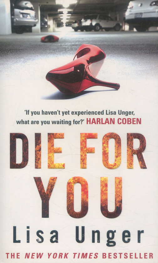 Бумажная книга «Die For You», автор Лиза Унгер - фото №1