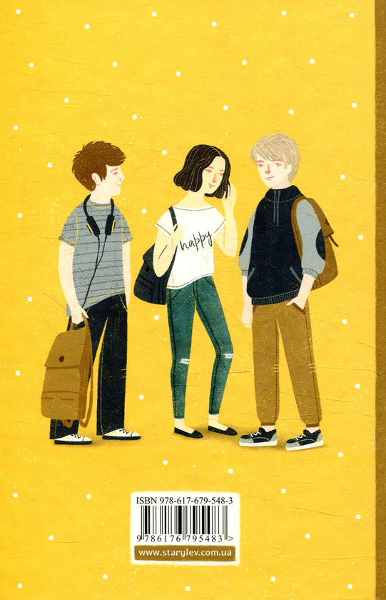 Бумажная книга «А. Аудгільд Сульберґ (комплект із 4 книг)», автор А. Аудгильд Сульберг - фото №1