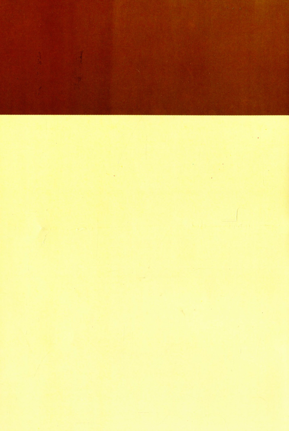 Бумажная книга «Роздрібна торгівля продовольчими товарами. Основні нормативні документи» - фото №1