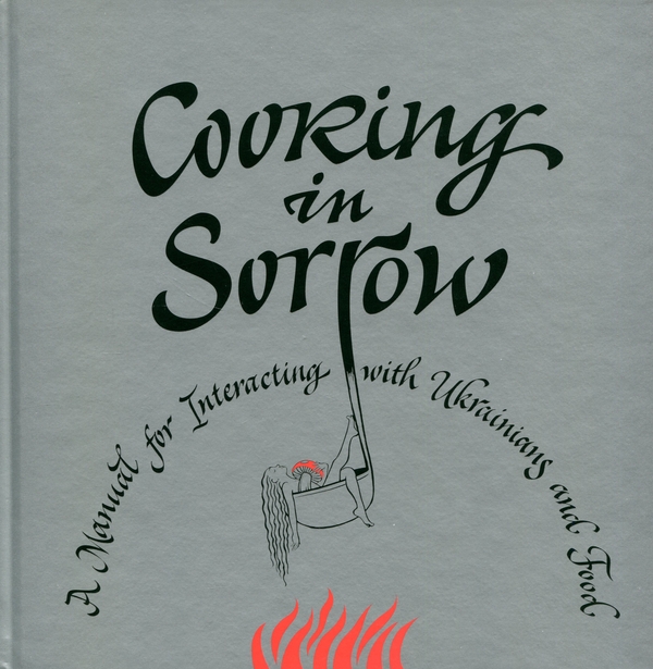 Бумажная книга «Cooking in Sorrow. A Manual for Interacting with Ukrainians and Food», авторов Евгения Кузнецова, Гуливер Крэг - фото №1