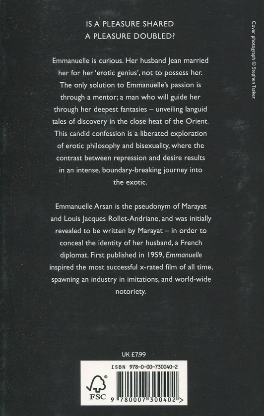 Бумажная книга «Emmanuelle», автор Эммануэль Арсан - фото №1