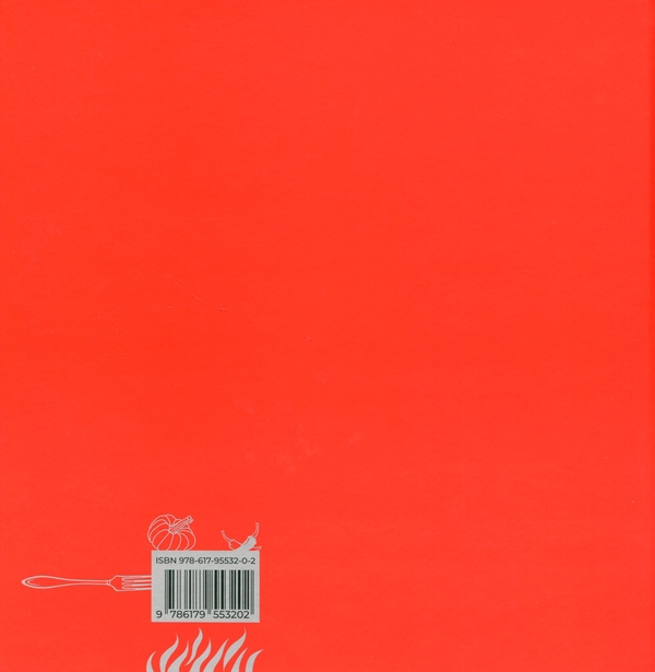 Бумажная книга «Cooking in Sorrow. A Manual for Interacting with Ukrainians and Food», авторов Евгения Кузнецова, Гуливер Крэг - фото №1