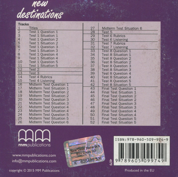 [object Object] «New Destinations. Level B1+. Teacher's resource CD/CD-ROM», авторов Эстер Войджицки, Марилени Малкогианни - фото №2 - миниатюра