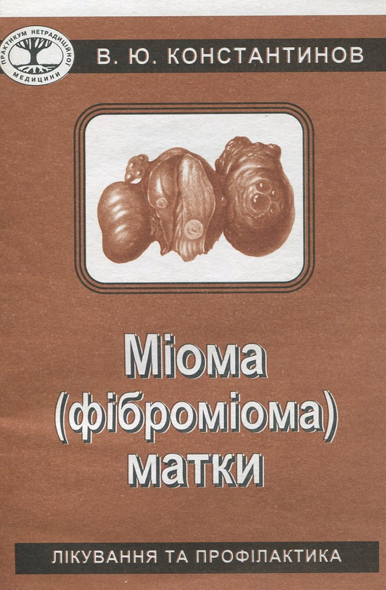 Пептична виразка шлунка і дванадцятипалої кишки