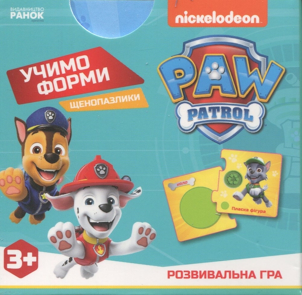 [object Object] «Щенопазлики. Учимо форми» - фото №1