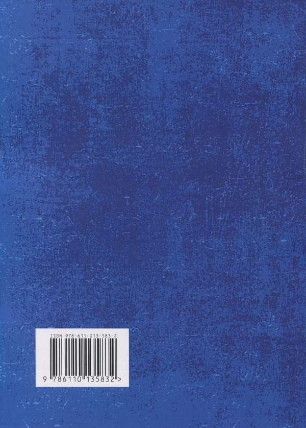 Бумажная книга «Служба безпеки України: історія створення; сучасний станпід час воєнних дій; основні нормативні акти» - фото №1