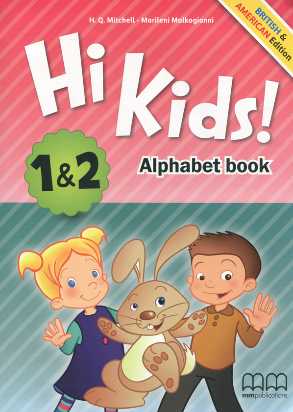 [object Object] «Hi Kids! 1-2.  Alphabet Book », авторов Эстер Войджицки, Марилени Малкогианни - фото №1