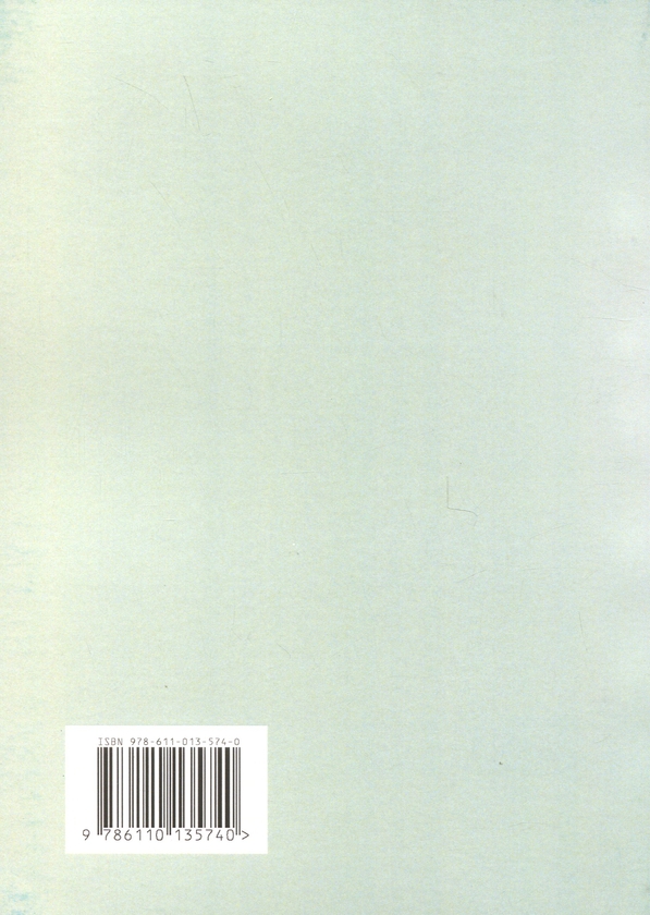 Паперова книга «Трави для краси та догляду», автор Вікторія Кравчук - фото №1