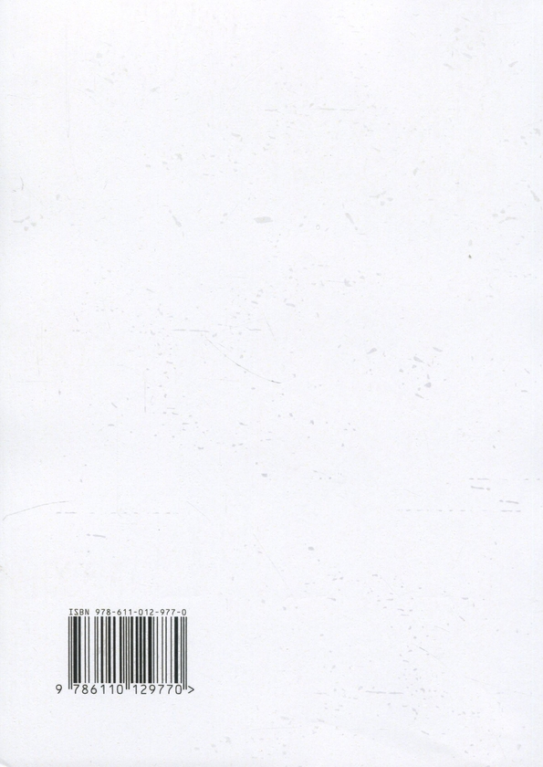Paper book «Військові нагороди України, як складова нагородної системи та фалеристики країни», author Mykola Anufriiev - фото №1