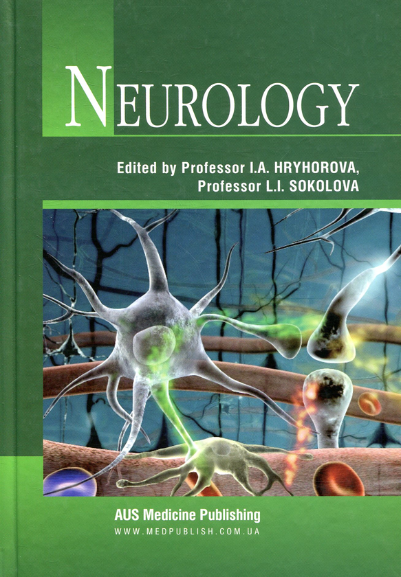 Бумажная книга «Neurology» - фото №1
