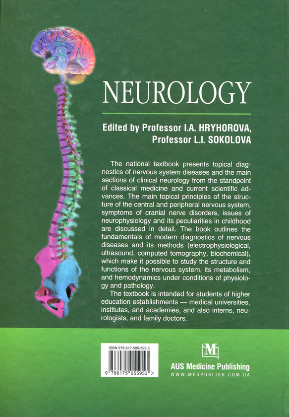 Бумажная книга «Neurology» - фото №1