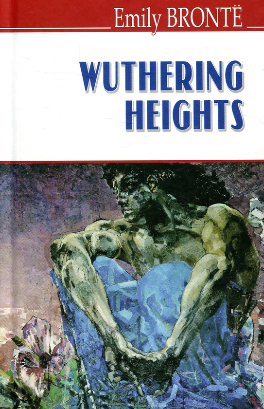 Бумажная книга «Wuthering Heights», автор Эмили Бронте - фото №1