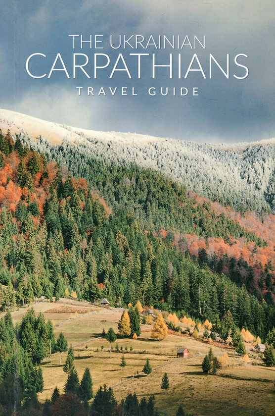 Паперова книга «The Ukrainian Carpathians Travel Guide», авторів Юлія Савостіна, Лала Тарапакіна - фото №1