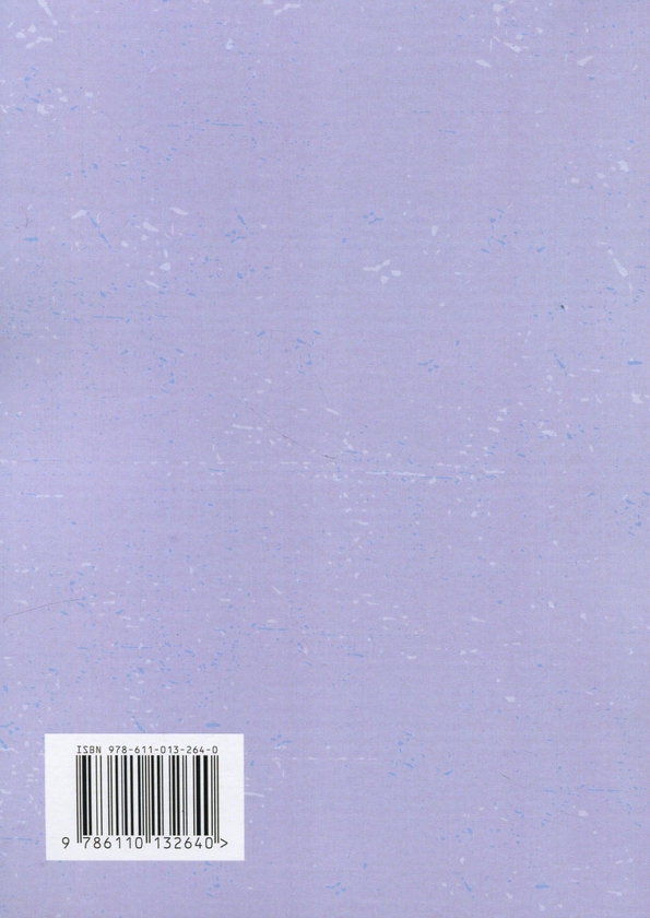 Бумажная книга «Правила розумної дружини. Ти або права, або заміжня», авторов Эллен Фейн, Шерри Шнайдер - фото №1