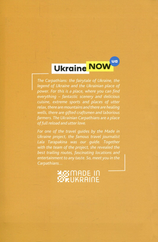 Паперова книга «The Ukrainian Carpathians Travel Guide», авторів Юлія Савостіна, Лала Тарапакіна - фото №1