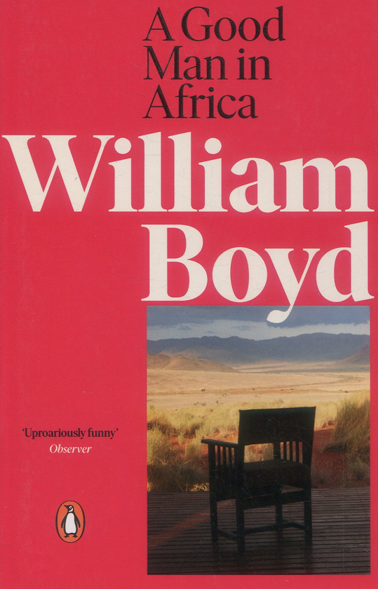 Паперова книга «A Good Man in Africa», автор Вільям Бойд - фото №1