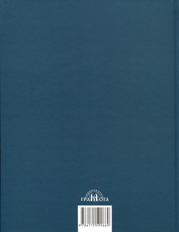 Паперова книга «Лісова пісня», автор Леся Українка - фото №1