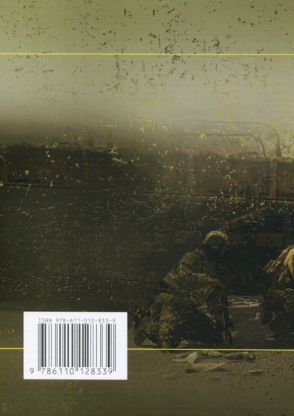 Паперова книга «Ближній бій. Місто, забудова, вулиця. Уроки битви та вправи» - фото №1