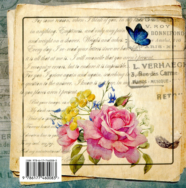 Бумажная книга «Книга для запису кулінарних рецептів» - фото №1