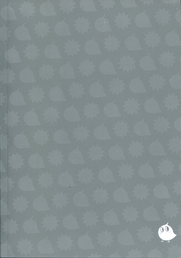 Бумажная книга «Вихідний. Том 1» - фото №1