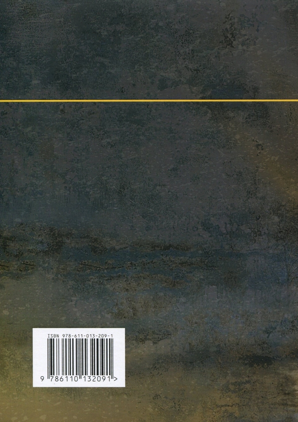 Паперова книга «Курс водіння бойових машин сухопутних військ» - фото №1
