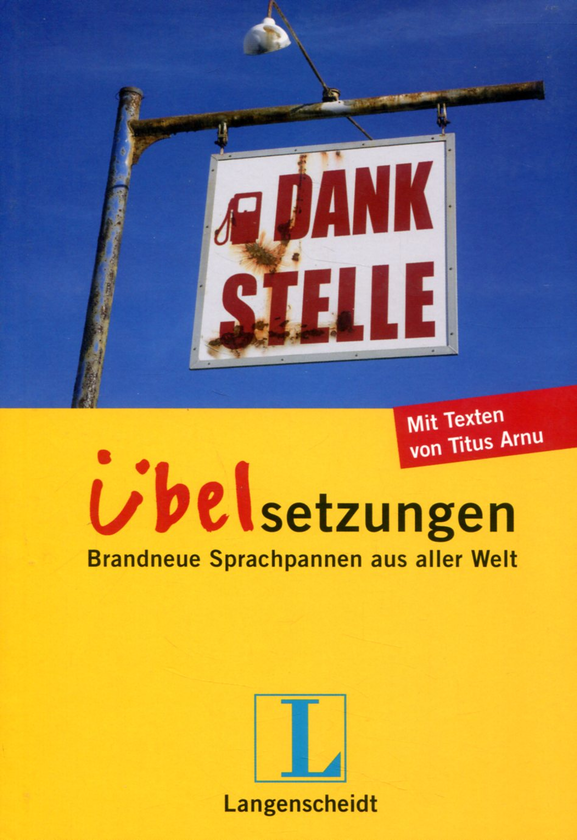 Бумажная книга «DankStelle. Ubelsetzungen» - фото №1