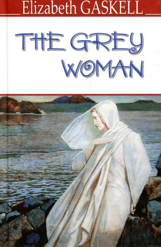 Бумажная книга «The Grey Woman and Other Stories», автор Элизабет Гаскелл - фото №1