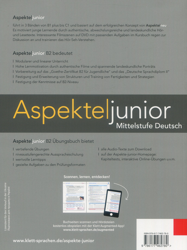 [object Object] «Aspekte junior B2. Übungsbuch», авторів Гелен Шмітц, Уте Койтан, Ральф Соннтаг - фото №2 - мініатюра