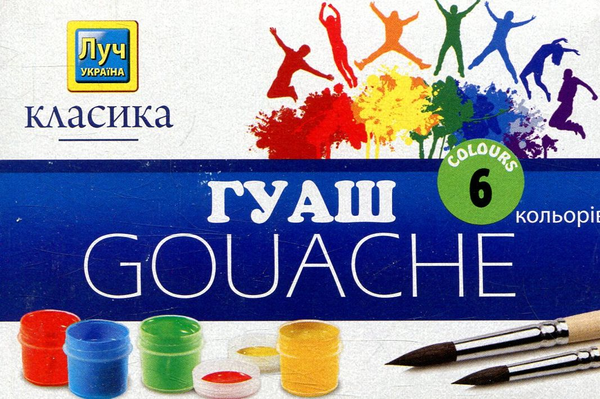  «Гуашь Мицар Класика 6 цветов (Ц394004У)», бренда Мицар - фото №1