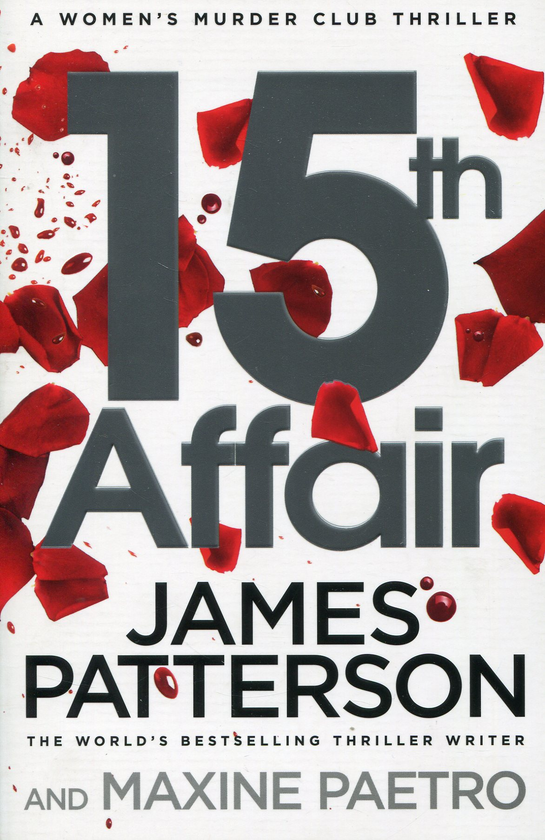 Паперова книга «15th Affair», автор Джеймс Паттерсон - фото №1