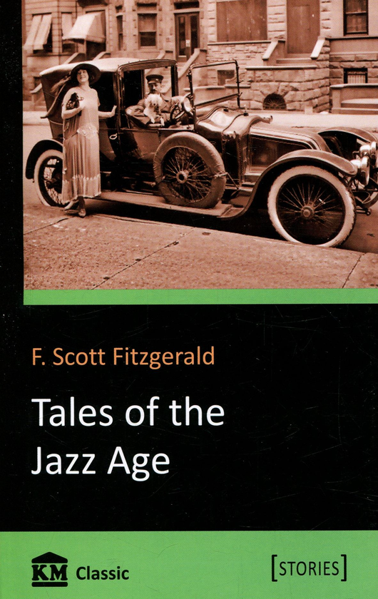 Бумажная книга «Tales of the Jazz Age», автор Фрэнсис Скотт Фицджеральд - фото №1