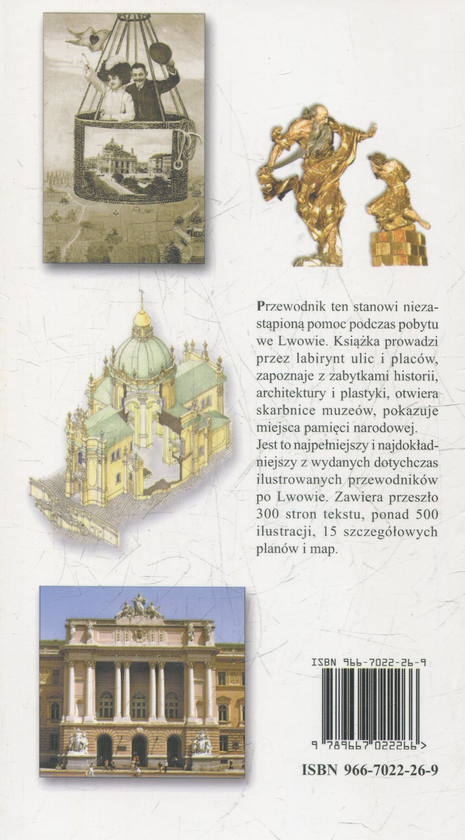 Бумажная книга «Lwów. Ilustrowany przewodnik» - фото №1
