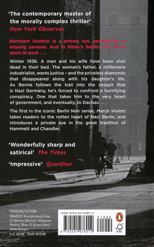 Паперова книга «March Violets», автор Philip Kerr - фото №1