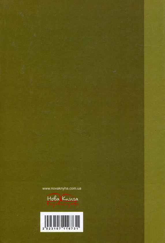 Бумажная книга «Технологія виробництва продукції кролівництва і звірівництва. Підручник», авторов Татьяна Донченко, Виталий Бала - фото №1