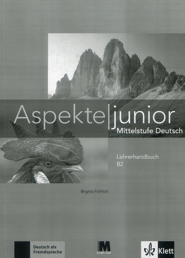 [object Object] «Aspekte junior B2. Lehrerhandbuch», авторів Гелен Шмітц, Уте Койтан, Ральф Соннтаг - фото №1