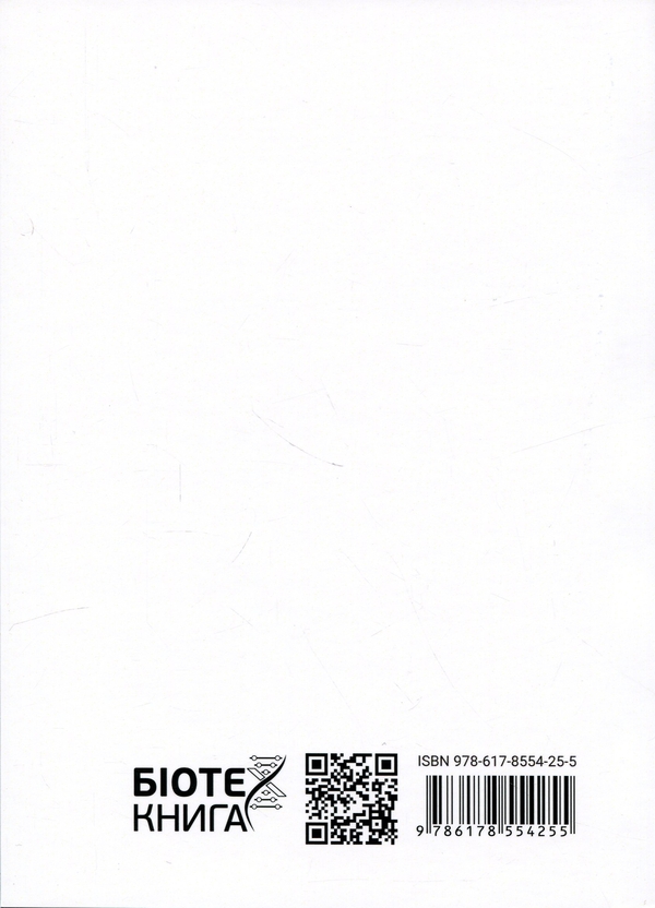 Paper book «Design and technical equipment of food industry enterprises. Training manual», authors Валерий Михайлов / Валерій Михайлов / , Andrii Shevchenko, Svitlana Prasol, Bohdan Mykhailov - фото №1