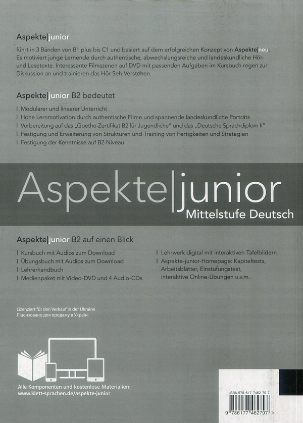 [object Object] «Aspekte junior B2. Lehrerhandbuch», авторів Гелен Шмітц, Уте Койтан, Ральф Соннтаг - фото №2 - мініатюра