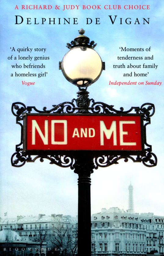 Бумажная книга «No and Me», автор Дельфин де Виган - фото №1