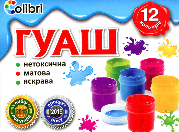 «Гуашь Мицар Яскраві плями 12 цветов (Ц394003У)», бренда Мицар - фото №1