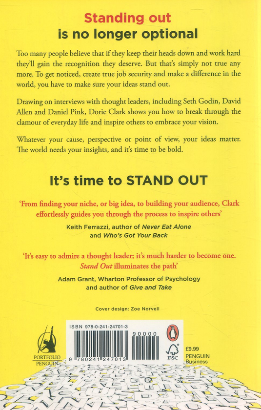 Бумажная книга «Stand Out», автор Дори Кларк - фото №1