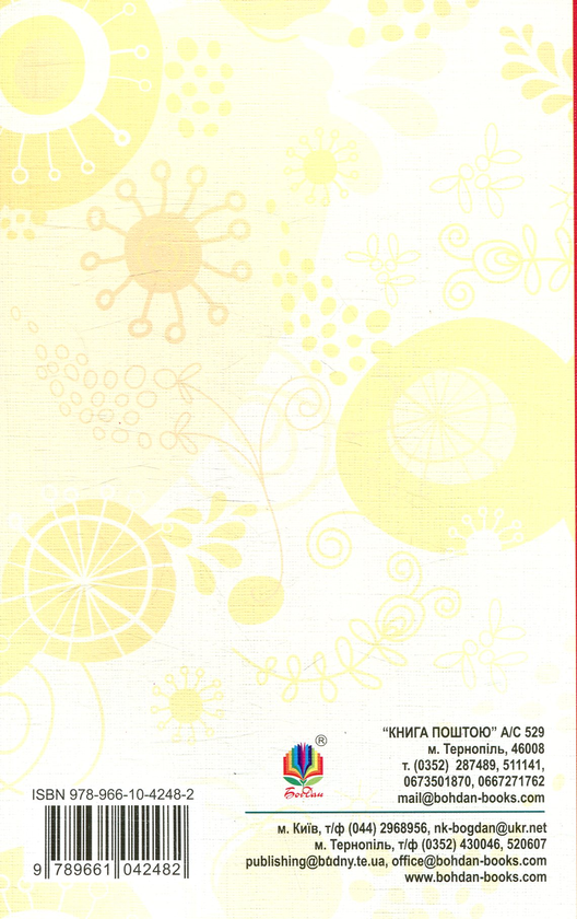 Бумажная книга «Міфи Давньої Греції» - фото №1